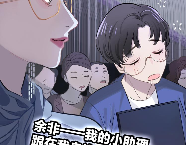 第1话 母胎solo攻略计划！122