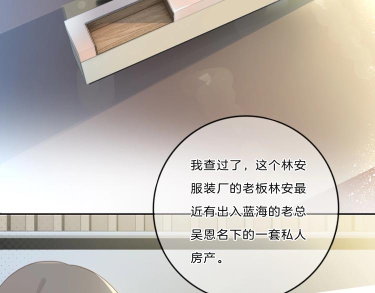 第39话 奖励4