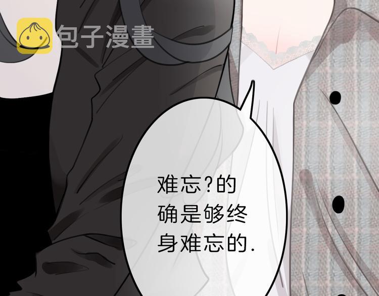 第4话 秘密54