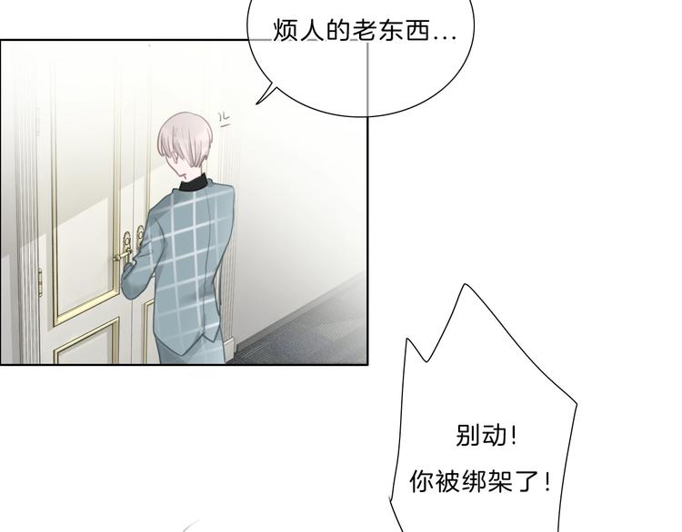 第29话 父母突袭！69