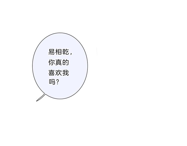 第35话 一开始的欺骗37