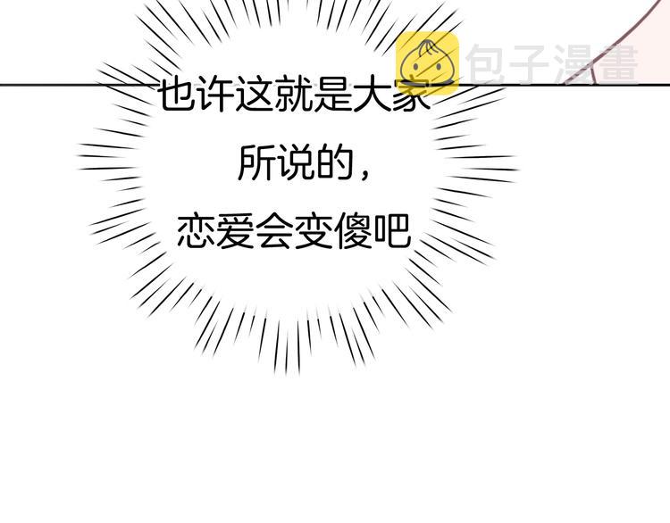 第17话 最好的真相81