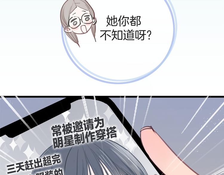 第1话 母胎solo攻略计划！7