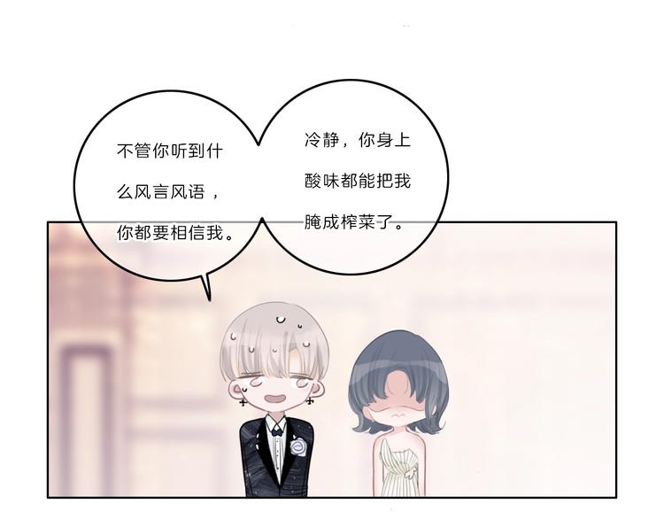 第34话 不想让你走4