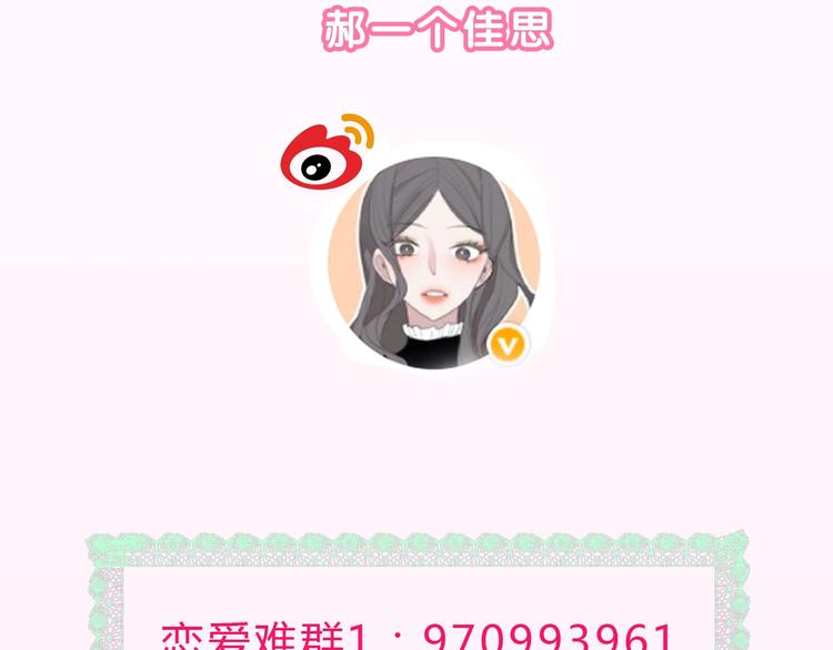 第9话 突然的约会247