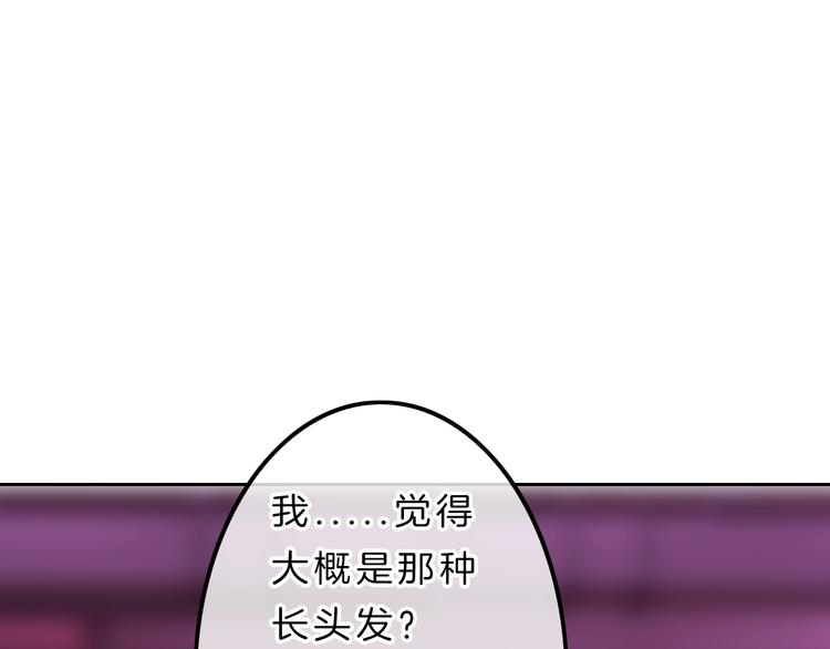 第8话 第一次爱的人71