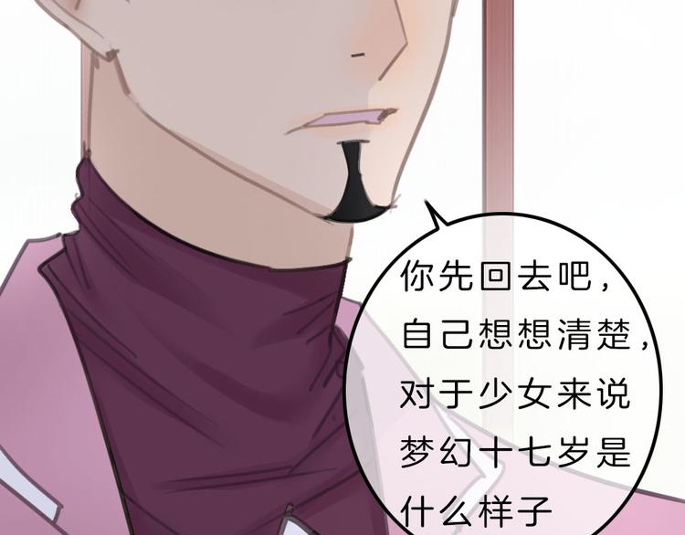 第4话 秘密193