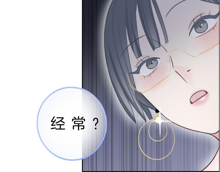 第3话 初次约会101