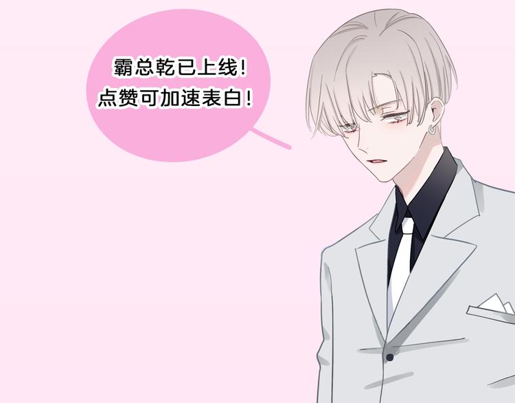 第10话 学长的告白263