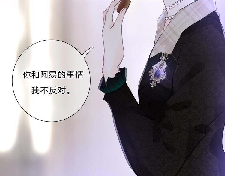 第31话 正式见父母！62