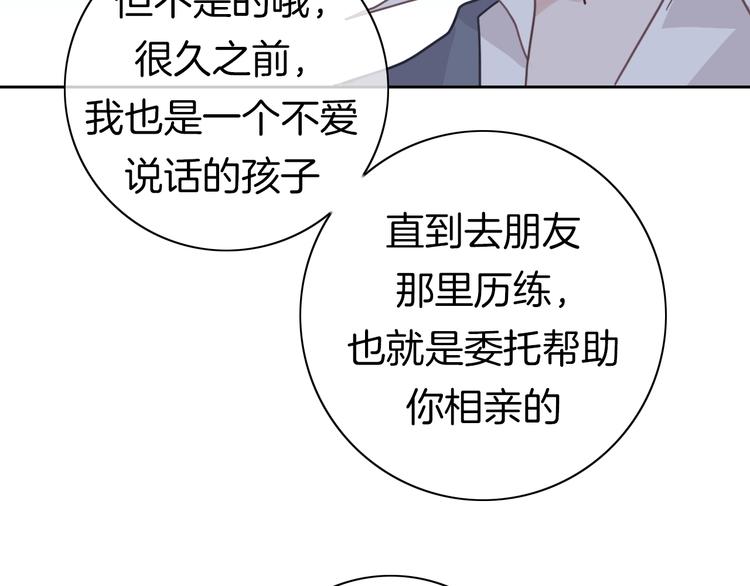 第17话 最好的真相51