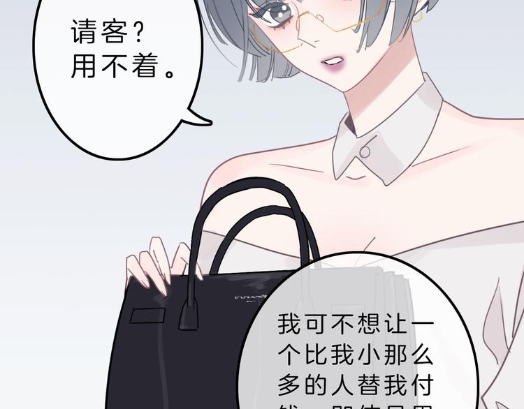 第2话 特殊照顾183
