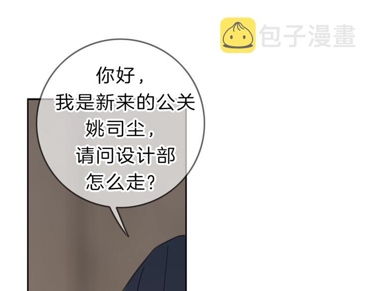 第9话 突然的约会223