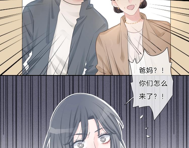 第29话 父母突袭！13