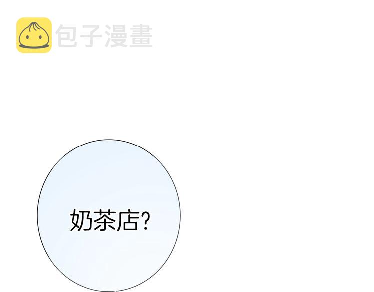 第22话 男朋友专属礼物81