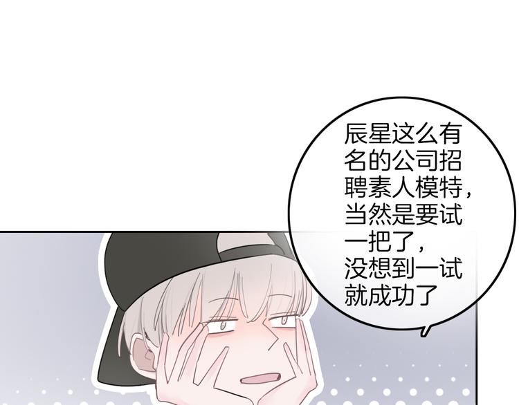 第3话 初次约会112