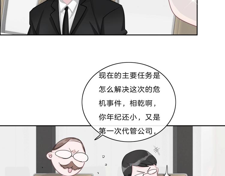 第38话 盖章76