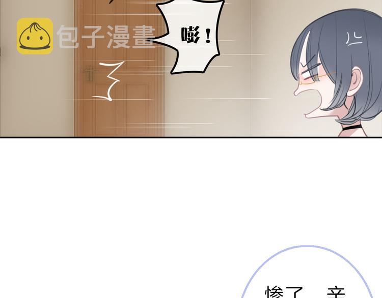 第2话 特殊照顾37