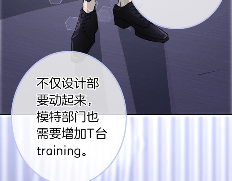 第1话 母胎solo攻略计划！102