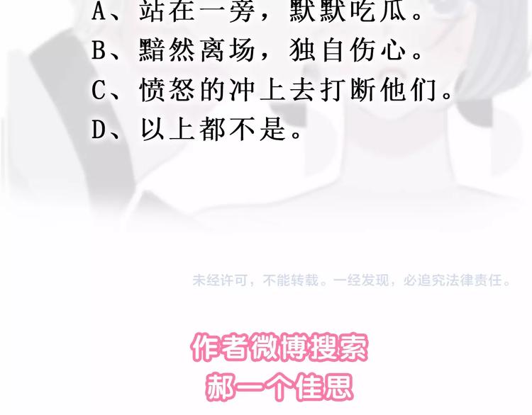第34话 不想让你走40