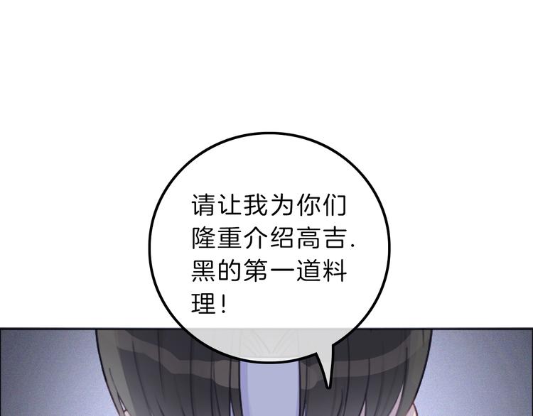 第7话 相亲一日游188