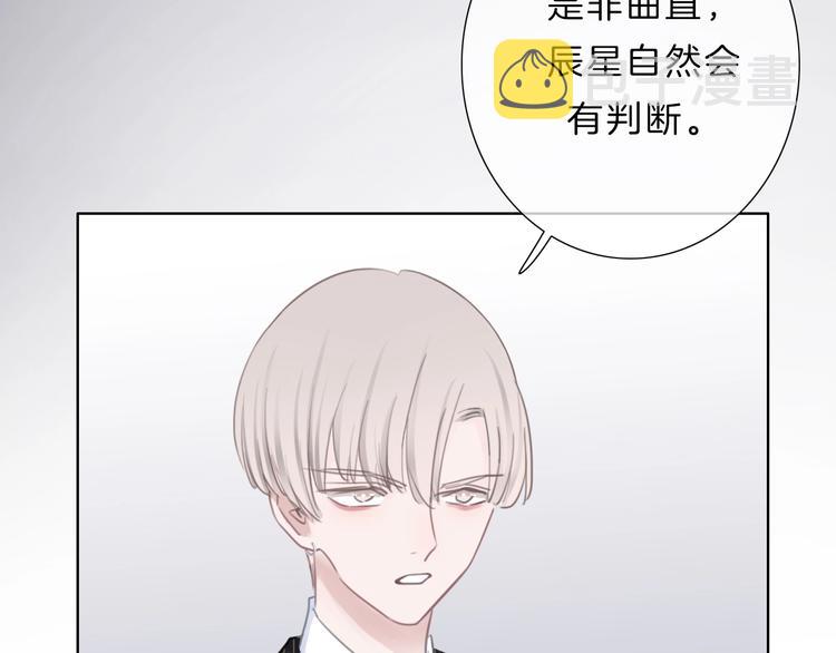 第26话 背叛者118