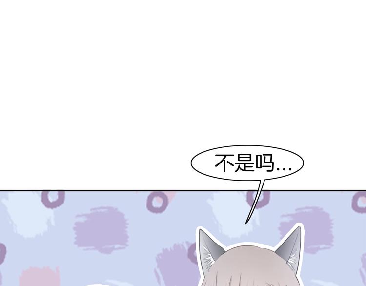 第13话 假男友见父母16