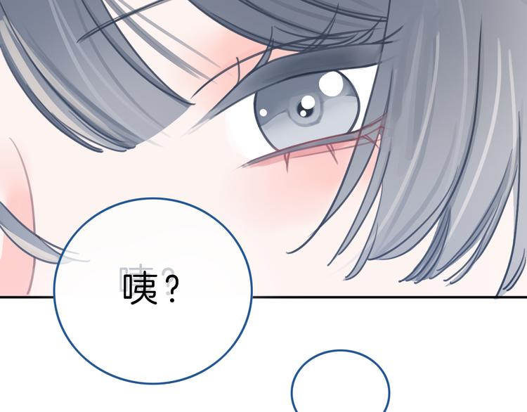 第6话 少女的心6
