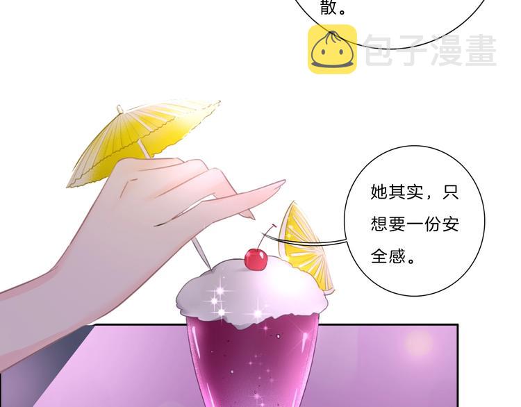 第37话 我来保护你61