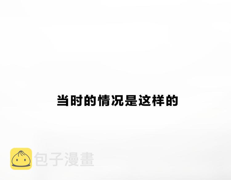 第3话 初次约会27