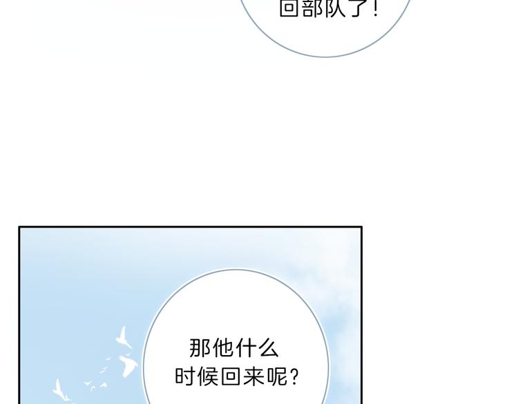 第7话 相亲一日游175