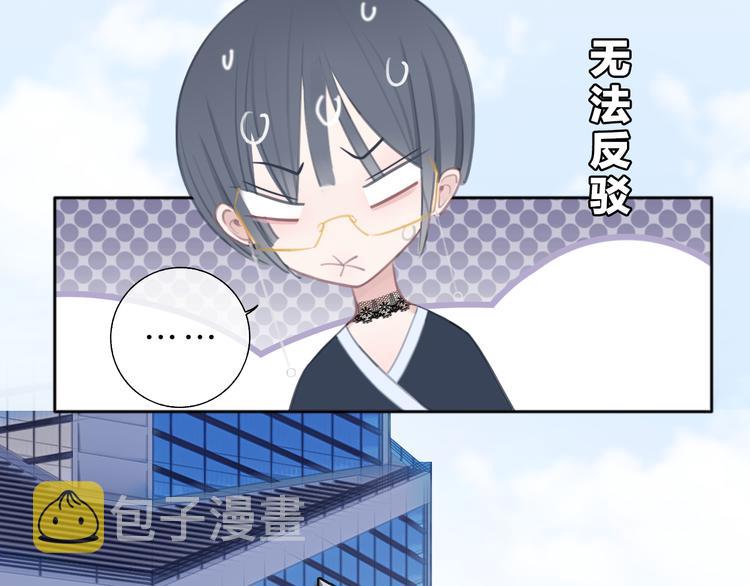 第4话 秘密150