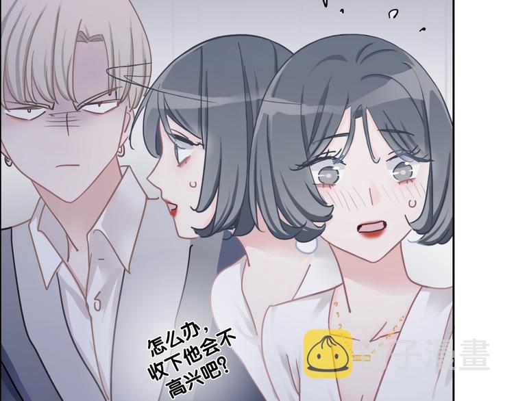 第15话 我对你是认真的！78