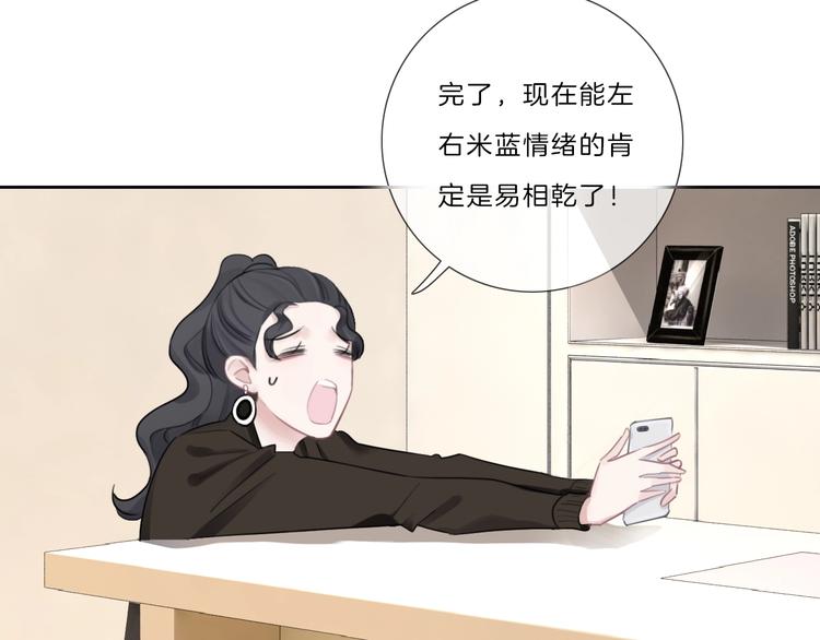 第37话 我来保护你10