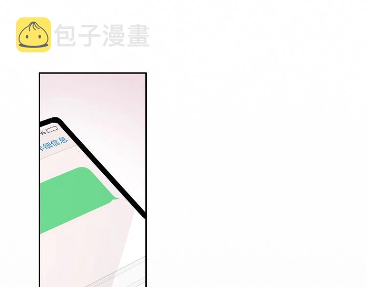 第9话 突然的约会58