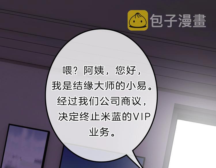 第10话 学长的告白107