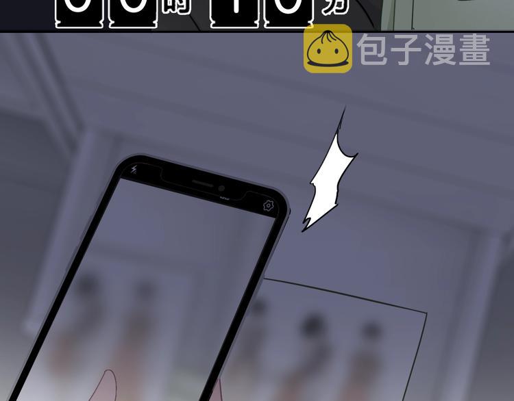 第19话 机密泄露？！120