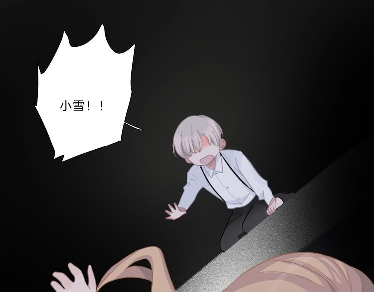 第35话 一开始的欺骗56