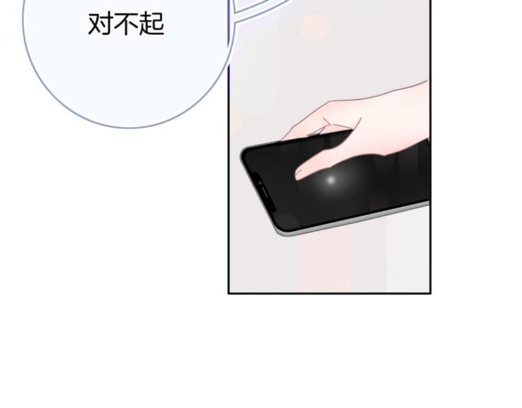 第18话 心的选择112