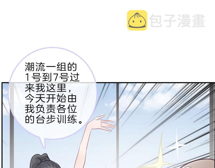 第2话 特殊照顾108