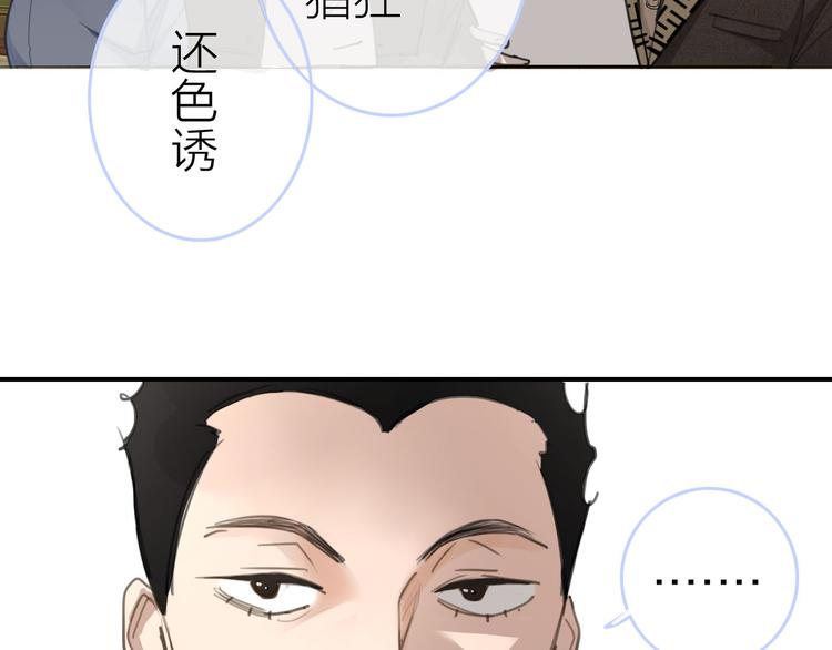 第2话 特殊照顾54