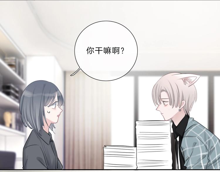 第31话 正式见父母！21