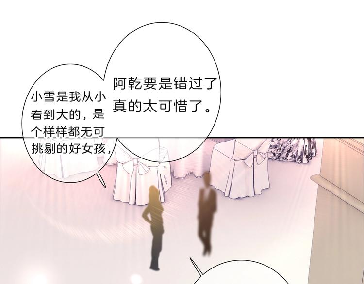 第34话 不想让你走10