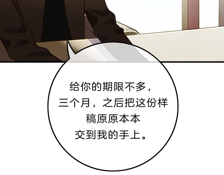 第10话 学长的告白149