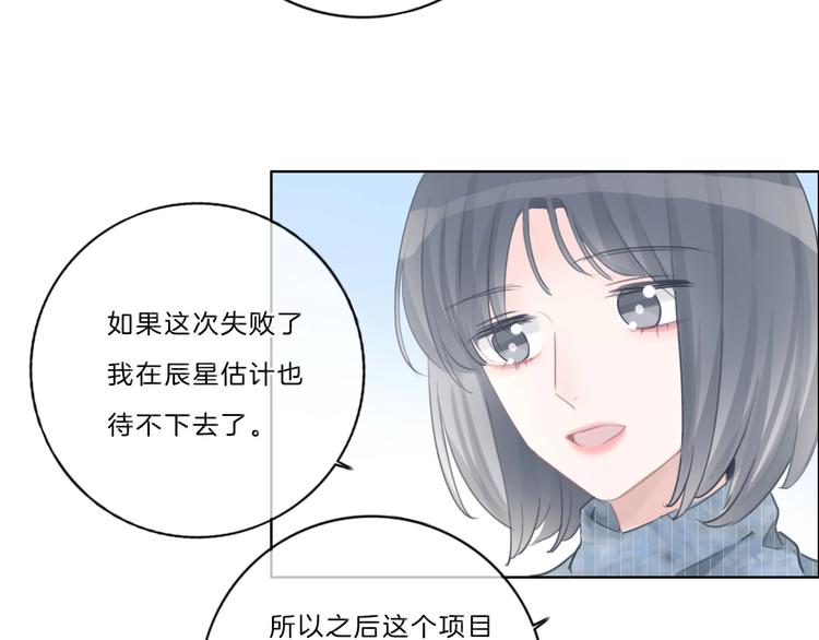 第41话 真面目60