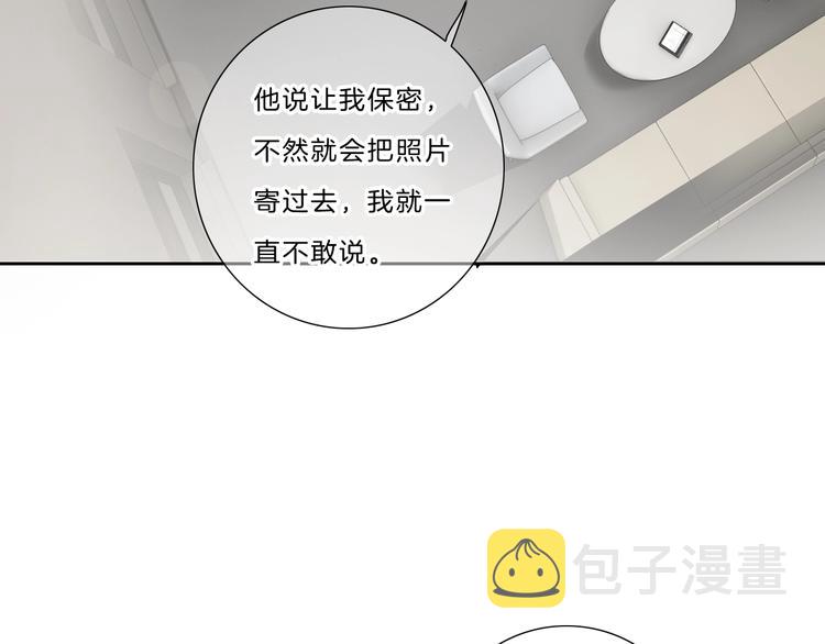 第37话 我来保护你31