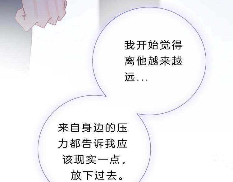 第8话 第一次爱的人137