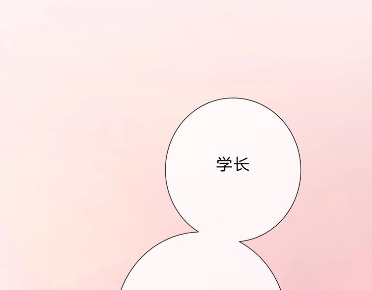 第24话 证明最好的自己67