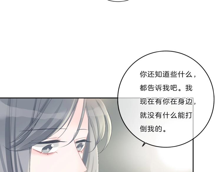 第41话 真面目11