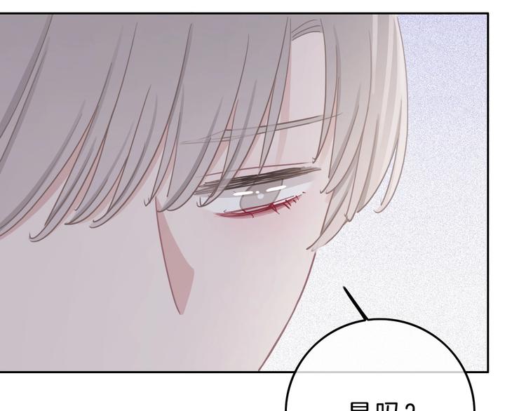 第12话 女儿的男朋友135